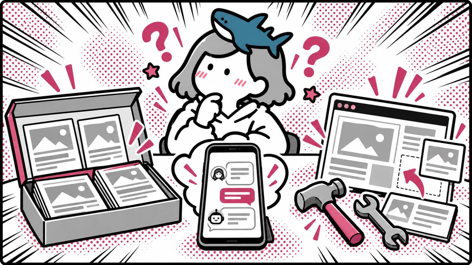 診断コンテンツを作るツールの選び方｜無料ツール・LINEの診断機能・自分で作るの違い