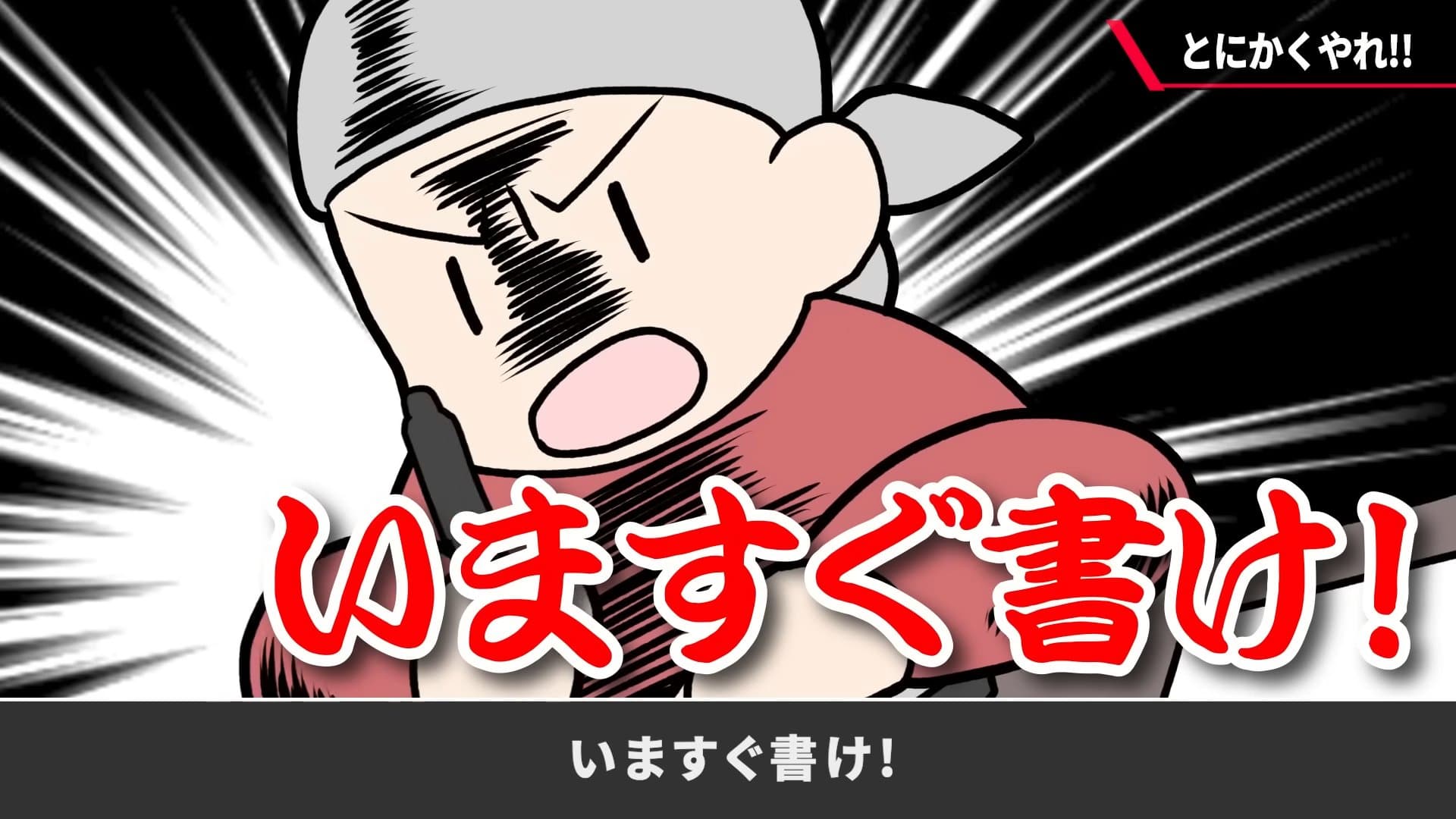 LP制作を独学で成功させる完全ロードマップ