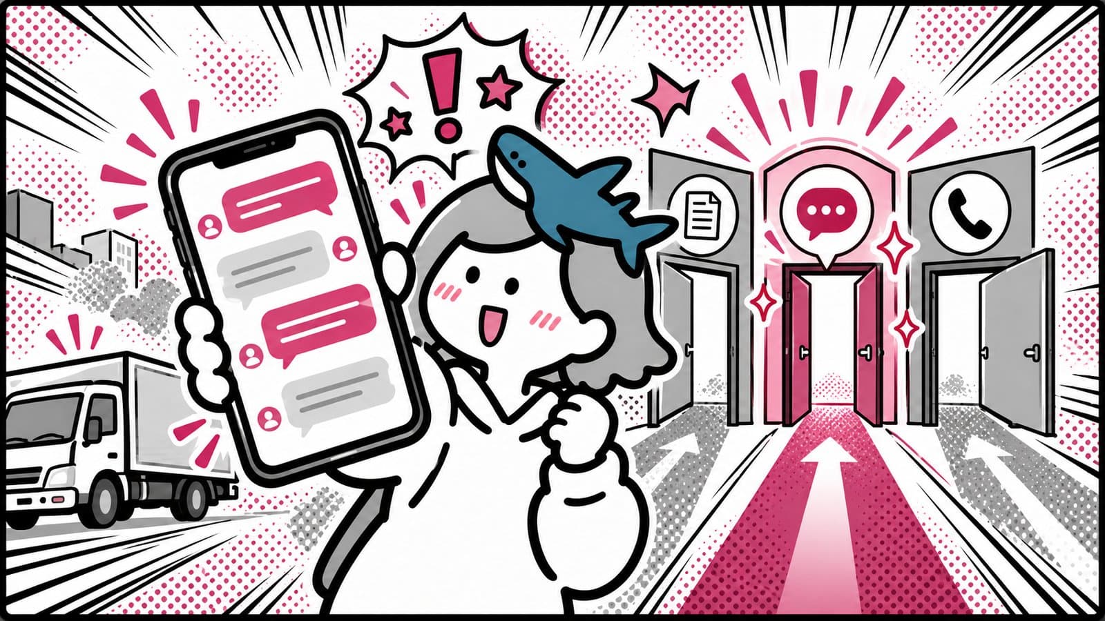 採用にLINEを使う|応募の入口をLINEにすると何が変わるか、フォーム・電話との違いと設定