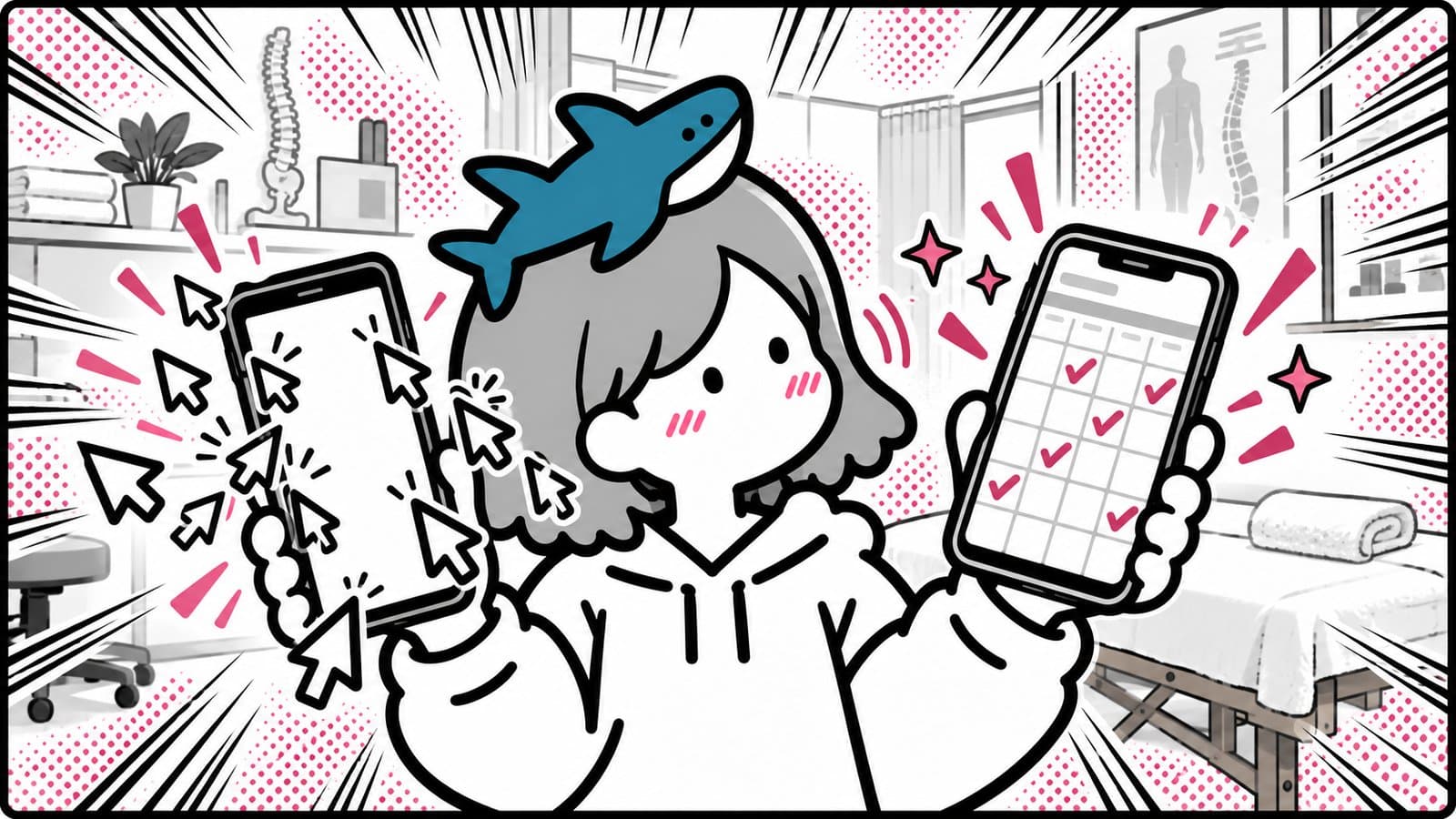 整体院のインスタ広告の実データ|予約1件約3,600円と、広告の規制で気をつけること