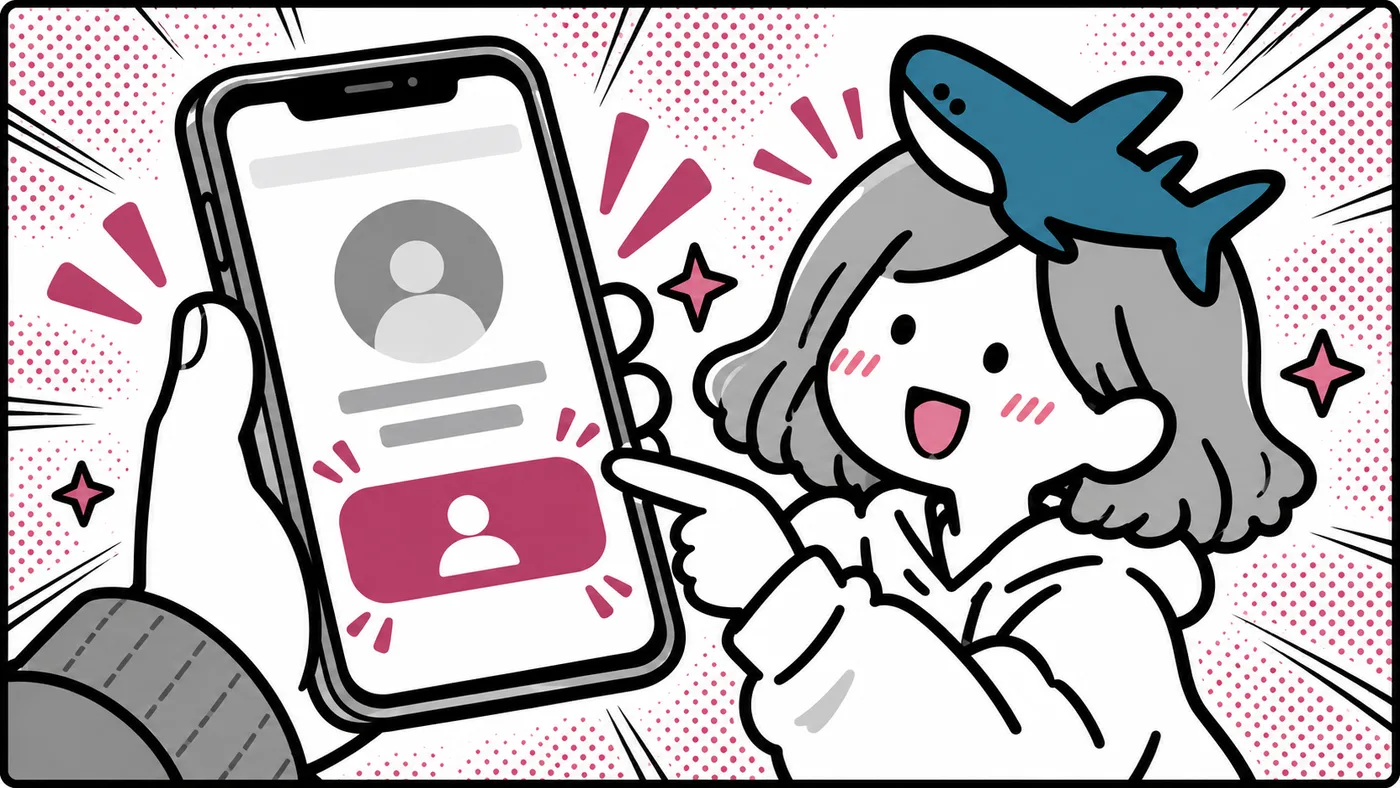 スマホでLINE公式アカウントを友だち追加している挿絵