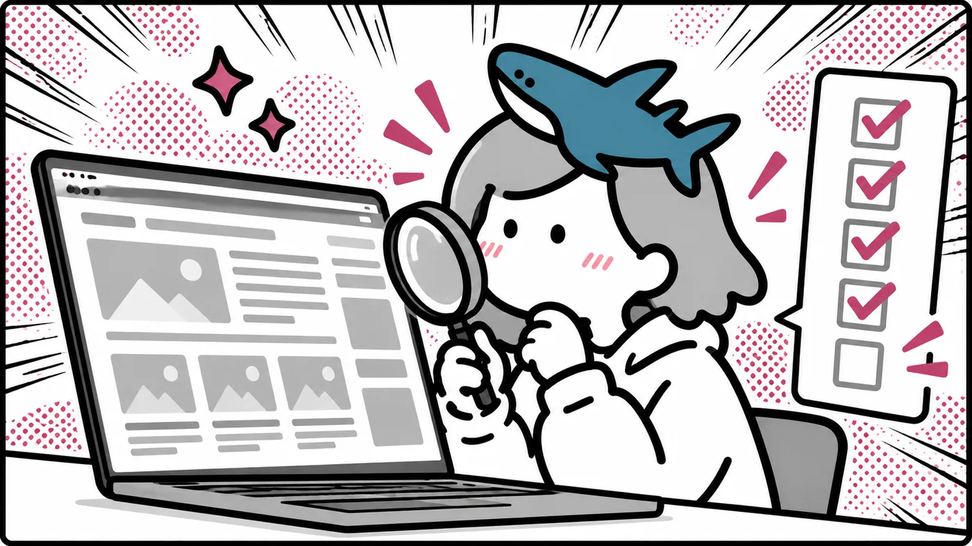 パソコンの画面のページを虫眼鏡で調べながら、チェック欄に印を付けているイラスト。AIによる概要に出ないときの確認のたとえ