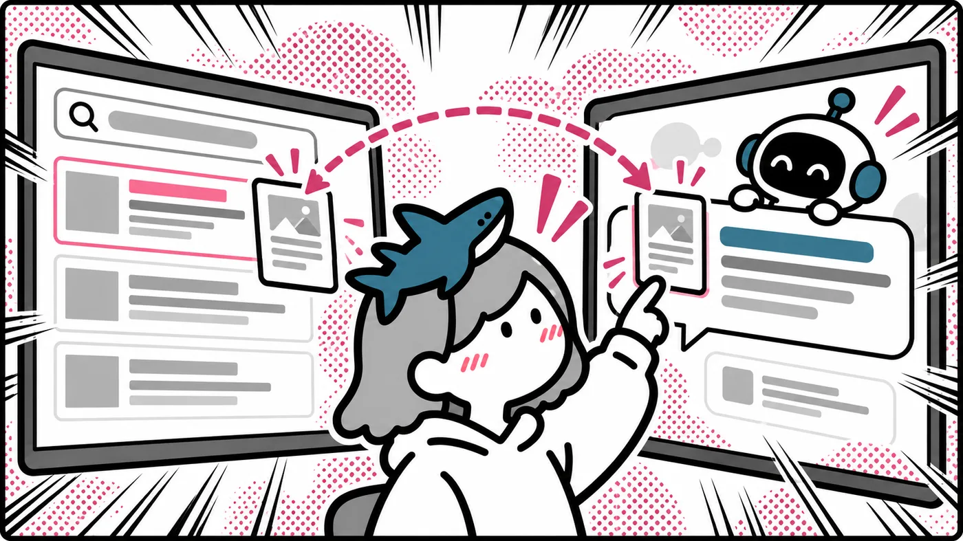 検索結果の一覧の画面とAIの答えの画面に同じページが出ていて、指でつないでいるイラスト。SEOとAIで出るページが重なるたとえ